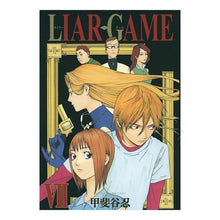 画像をギャラリービューアに読み込む, LIAR GAME 7