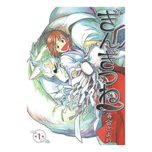 画像をギャラリービューアに読み込む, ぎんぎつね 1