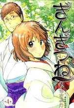 画像をギャラリービューアに読み込む, #落合さより #ぎんぎつね4