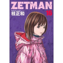 画像をギャラリービューアに読み込む, ZETMAN 16