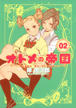 画像をギャラリービューアに読み込む, #岸虎次郎 #オトメの帝国2