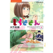 画像をギャラリービューアに読み込む, もぐささん 2