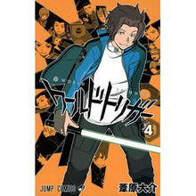 画像をギャラリービューアに読み込む, ワールドトリガー 4