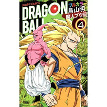 Load image into Gallery viewer, #Akira Toriyama #Dragon Ball Full Color Majin Buu Arc 4 AKIRA TORIYAMA Shueisha Dragon Ball Full Color Majin Buu Arc 4 (Jump Comics) : Written by Akira Toriyama Dragon Ball Full Color Majin : Written by Akira Toriyama Drag :9784088801100