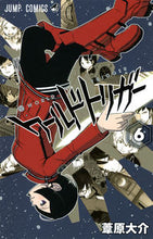 画像をギャラリービューアに読み込む, #葦原大介 #ワールドトリガー6# 9784088801315 :9784088801315