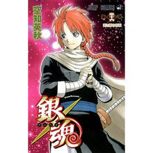画像をギャラリービューアに読み込む, 銀魂 56