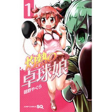 Load image into Gallery viewer, 灼熱の卓球娘 1