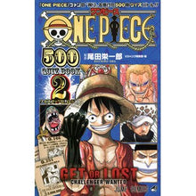 画像をギャラリービューアに読み込む, #尾田 栄一郎 原作 #ONE PIECE 500QUIZ 2 オダエイイチロウ 集英社 ONE PIECE 500 QUIZ BOOK 2 (ジャンプコミックス) : Original work by Eiichiro Oda ONE PIECE 500QUIZ 2 :9784088802534