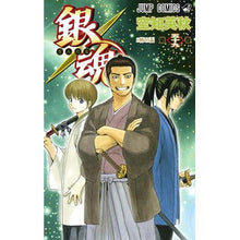 画像をギャラリービューアに読み込む, 銀魂 59
