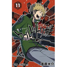 画像をギャラリービューアに読み込む, ワールドトリガー 11