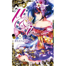Load image into Gallery viewer, μ&i 4