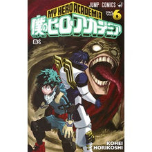画像をギャラリービューアに読み込む, 僕のヒーローアカデミア 6