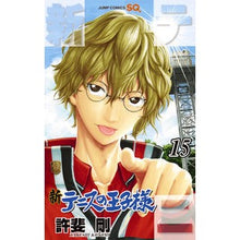 画像をギャラリービューアに読み込む, 新テニスの王子様 15