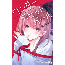 Load image into Gallery viewer, ワンダーラビットガール 1
