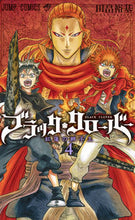 画像をギャラリービューアに読み込む, #田畠 裕基 著 #ブラッククローバー 4 タバタユウキ :9784088805672