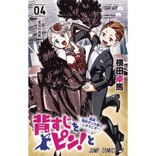 画像をギャラリービューアに読み込む, 背すじをピン!と 鹿高競技ダンス部へ 4