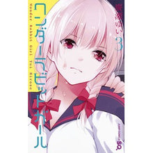 Load image into Gallery viewer, ワンダーラビットガール 3