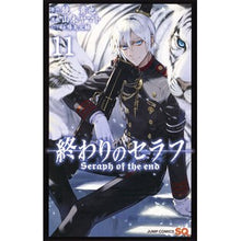 画像をギャラリービューアに読み込む, 終わりのセラフ 11