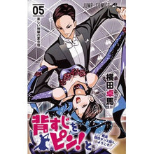 画像をギャラリービューアに読み込む, 背すじをピン!と 鹿高競技ダンス部へ 5