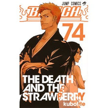 画像をギャラリービューアに読み込む, #久保 帯人 著 #BLEACH-ブリーチ- 74 クボタイト 集英社 BLEACH―ブリーチ― 74 (ジャンプコミックス) : Written by Tite Kubo BLEACH 74 :9784088807744