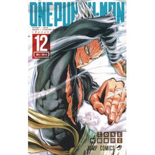 画像をギャラリービューアに読み込む, #村田雄介 #ワンパンマン 12 ムラタユウスケ 集英社 ワンパンマン 12 (ジャンプコミックス) : Yusuke Murata One Punch Man 12 :9784088807850