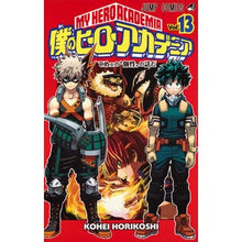 画像をギャラリービューアに読み込む, #堀越 耕平 著 #僕のヒーローアカデミア 13 ホリコシコウヘイ --- 集英社 僕のヒーローアカデミア 13 (ジャンプコミックス) : Written by Kohei Horikoshi my hero academia 13 :9784088810492