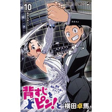 画像をギャラリービューアに読み込む, 背すじをピン!と 鹿高競技ダンス部 10