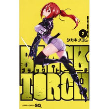画像をギャラリービューアに読み込む, BLACK TORCH 2
