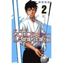 Load image into Gallery viewer, ROBOT×LASERBEAM 2 Fujimaki Tadatoshi ROBOT×LASERBEAM 2