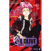 Load image into Gallery viewer, エルドライブ elDLIVE 9 Amano Akira elDLIVE 9