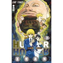 Load image into Gallery viewer, #冨樫 義博 著 #HUNTER×HUNTER 35 トガシヨシヒロ 集英社 HUNTER×HUNTER 35 (ジャンプコミックス) : Written by Yoshihiro Togashi HUNTER×HUNTER 35 :9784088814551