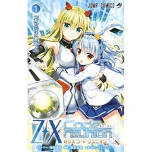画像をギャラリービューアに読み込む, Z/X Code reunion 1 Fujimata Kuya Z/X Code reunion 1