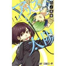 画像をギャラリービューアに読み込む, アリスと太陽 1