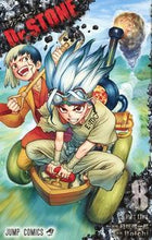 画像をギャラリービューアに読み込む, #Boichi 画 #Dr.STONE 8 : ボウイチBOICHI : Dr. STONE 8 : BOICHI : 9784088816678