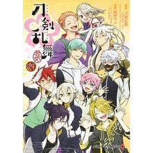 画像をギャラリービューアに読み込む, 刀剣乱舞-花丸- 4 Hasinosar Touken Ranbu - Hanamaru 4