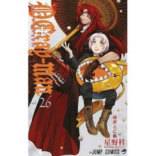 画像をギャラリービューアに読み込む, #星野 桂 著 #D.Gray-man 26 ホシノカツラ 集英社 D.Gray-man 26 (ジャンプコミックス) : Written by Katsura Hoshino D. :9784088817125