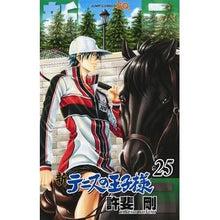 画像をギャラリービューアに読み込む, #許斐 剛 著 #新テニスの王子様 25 コノミタケシ 集英社 新テニスの王子様 25 (ジャンプコミックス) : Written by Tsuyoshi Konbi New Prince of Tennis 25 :9784088817354