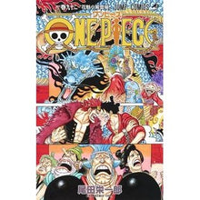 画像をギャラリービューアに読み込む, #尾田 栄一郎 著 #ONE PIECE 92 オダエイイチロウ 集英社 ONE PIECE 92 (ジャンプコミックス) : Written by Eiichiro Oda ONE PIECE 92 :9784088817583