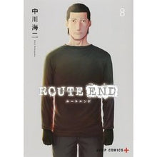 画像をギャラリービューアに読み込む, ROUTE END 8