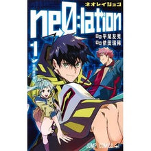 画像をギャラリービューアに読み込む, ne0;lation 1