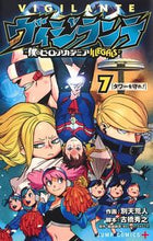 Load image into Gallery viewer, #Betten Arajin #Vigilante - My Hero Academia 7 # 9784088818399