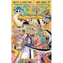 画像をギャラリービューアに読み込む, #尾田 栄一郎 #ONE PIECE 93 : オダエイイチロウ : ONE PIECE 93 : Odaiichirou : 9784088818771