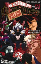 Load image into Gallery viewer, #堀越 耕平 #僕のヒーローアカデミア 24 : ホリコシコウヘイ : my hero academia 24 : Horikoshikohei : 9784088818801 :9784088818801