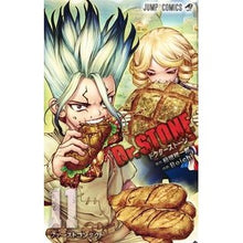 画像をギャラリービューアに読み込む, Dr.STONE 11