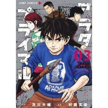 画像をギャラリービューアに読み込む, アラタプライマル 3
