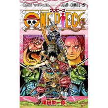 画像をギャラリービューアに読み込む, #尾田 栄一郎 著 #ONE PIECE 95 オダエイイチロウ 集英社 ONE PIECE 95 (ジャンプコミックス) : Written by Eiichiro Oda ONE PIECE 95 :9784088821696