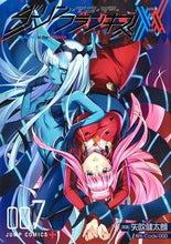 画像をギャラリービューアに読み込む, #矢吹健太朗 #ダーリン・イン・ザ・フランキス7