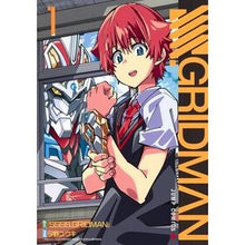 画像をギャラリービューアに読み込む, SSSS.GRIDMAN 1