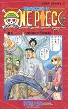 画像をギャラリービューアに読み込む, #伊原大貴 #恋するワンピース5