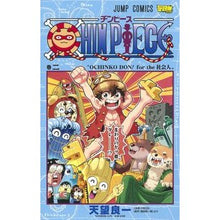 画像をギャラリービューアに読み込む, CHIN PIECE 2